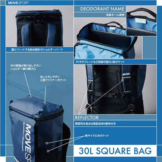 【Descente】30L方形後背包